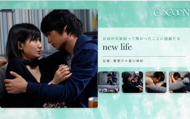 SILKC-172 new life- Sosuke Azuma-星川麻紀