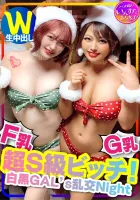 413INST-118 Happy Merikuri Orgy Video With Too Cute Gal Santa [OL Nam