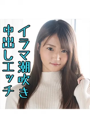 229SCUTE-1121 Mari (19) 喜欢 Irama 的女孩的丰富性爱 Mari Kagami加賀美まり