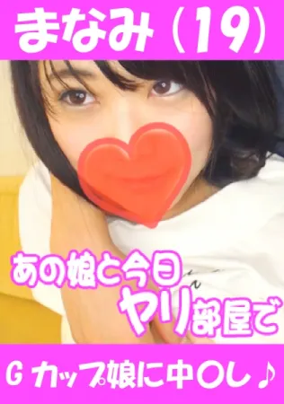 541AKYB-004 Manami (19) Pounding a G-cup girl♪ Madoka Suzaki須崎まどか