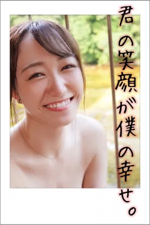 584AD-070 Wakana Hono Wakamiya若宮穂乃