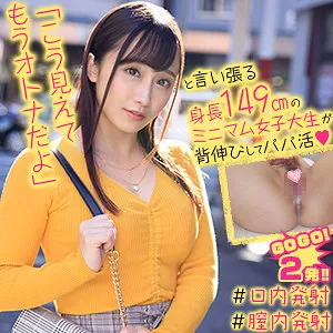 My Amateur OREX-268 Ayumi-chan You and Ayumiきみと歩実