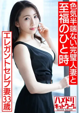 HMDNV-519 [前輩猜事] 優雅的名人妻子 33 歲 一個沒有性慾的完美已婚女人 洩露奇聞趣事視頻洩露素人