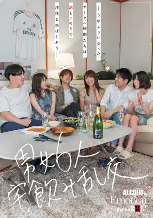 SDMUA-047 6 Men And Women Drinking Orgy At Home - Circle Synchrons Wh