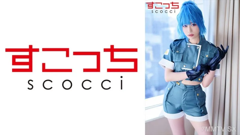 362SCOH-121 【中出】精心挑选的美少女cosplay，让我的孩子怀孕！  [桐山丽奈] 桐山优桐山結羽