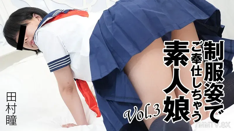 HEYZO-3276 Hitomi Tamura hitomi tamura amateur girl in uniform roll. 