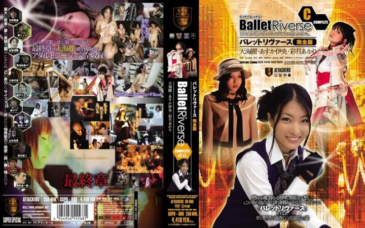 SSPD-080 Bullet Reverse Complete Edition -The End-天海麗