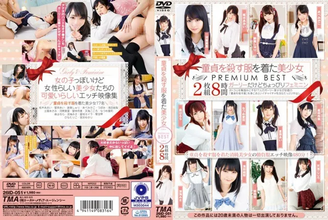 ID-051 Beautiful Girl Dressed To Kill A Virgin PREMIUM BEST 8 Hours阿部