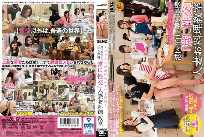 SDDE-537 - Everyday Life Where Sex Is Blended - A Beautiful Wife Who 