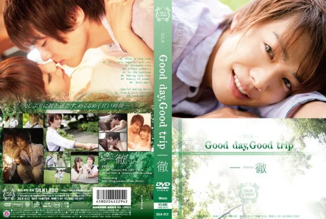 Chinese subtitles SILK-012 Good day, Good trip吉永真弓