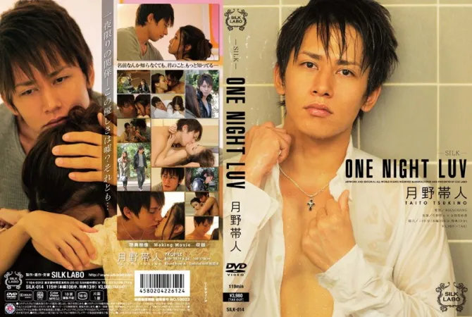 Chinese Subtitles SILK-014 ONE NIGHT LUV Yuto Tsukino佐野ゆみか